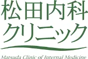 Job postings released by the 松田物理クリニック.