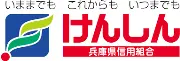 兵庫県信用組合社寄廬支店