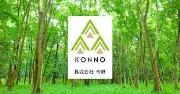 Job postings released by the 今野ガム株式会社.