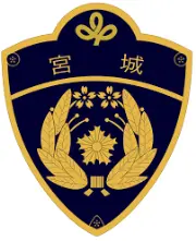 Job postings released by the 宮城県警察.