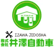 Job postings released by the 井沢自動車株式会社.