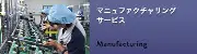 Job postings released by the 北部通信・産業株式会社.
