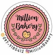 Job postings released by the ミリオンベーカリーナエボ展.