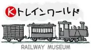Job postings released by the Kトレイン.