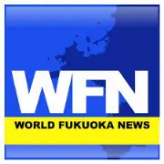 ニューメディア創研福岡事業部