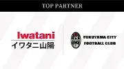 Job postings released by the ユニライト株式会社福岡営業所.
