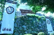 Job postings released by the ホテルコンコルド浜松.