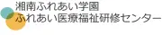 Job postings released by the 湘南ふれあい学園生涯学習センター.