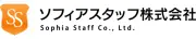Job postings released by the 株式会社ソフィアスタッフ.