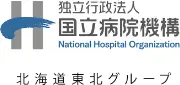 Job postings released by the 山形国立病院.