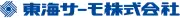 Job postings released by the 東海サーモテキスタイル工業株式会社.