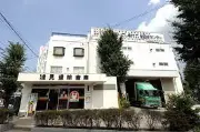 朝美運輸倉庫株式会社