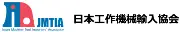 Job postings released by the 日本工作機械輸入者協会.