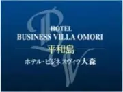 Job postings released by the ホテルビジネスビラ大森.