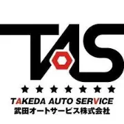 Job postings released by the 現金オートサービス.