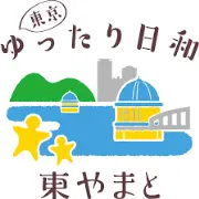 Job postings released by the 東大和市役所.