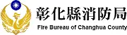 Job postings released by the カノチョ消防局.