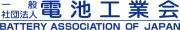 Job postings released by the 日本電池協会.