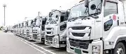 Job postings released by the 新潟運輸株式会社米沢支店.