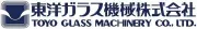 Job postings released by the 東洋ガラス機械株式会社.
