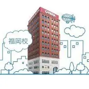 Job postings released by the 大原法學院福岡校.