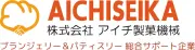Job postings released by the アイチ販売株式会社.