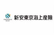 Job postings released by the 日本企業[N Y LTD.].