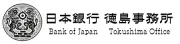 Job postings released by the 徳島銀行株式会社神戸支店.