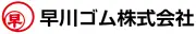 Job postings released by the 早川ゴム株式会社.