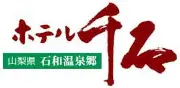 Job postings released by the ホテル戦国.