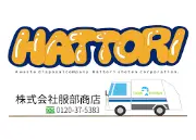 Job postings released by the 服部商店エコ.