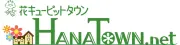 Job postings released by the フラワーショップスガワラ.
