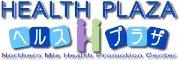 Job postings released by the 三重健康センター.