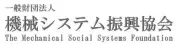 Job postings released by the 機械社会システム基金.