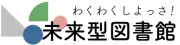 Job postings released by the 神小松図書館.