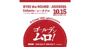 Job postings released by the フレアイノサトオシコシュクハクセンター.
