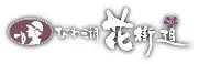 Job postings released by the ビワコハナカイドウ.