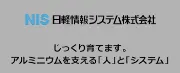 Job postings released by the 日經情報システム株式会社.