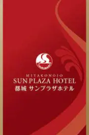 Job postings released by the サンプラザホテル.