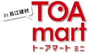 Job postings released by the チコマート玉どり店.