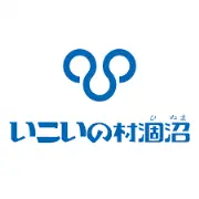 Job postings released by the いこいの村くりこま.