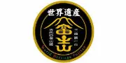 Job postings released by the 富士吉田コンベンションビューロ.