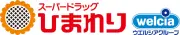 Job postings released by the ひまわり薬局 紙落合店.