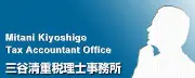 Job postings released by the 三谷会計事務所.
