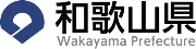 和歌山県庁