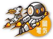 Job postings released by the 鍛冶岡電気店.