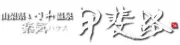 Job postings released by the ホテルカイジ.