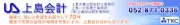Job postings released by the 上島総合経営事務所株式会社.