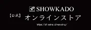 Job postings released by the 松鹿堂株式会社.