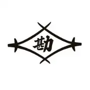 Job postings released by the 橋倉会館.